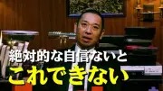 『THE ONE SHOT』堀内健VS川原克己、又吉直樹VS国崎和也の対決が実現！感動と笑いの短編に挑戦者も困惑