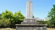 「死んでもここを退いてはならぬ」第二部⑭長州革命戦争 維新烈風に死す 作家・八木荘司