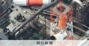 製紙3社、日本製紙を支援へ 熊本地震で停止の新聞用紙供給