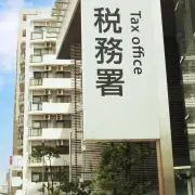 名義預金と判断されないための3つのポイント 税理士が解説