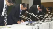 東洋英和女学院元院長の研究不正、３大学が計４４件認定