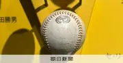 遺品に虎のネクタイピン　日航123便に乗った阪神タイガース社長