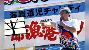 鳥羽一郎さん、幻の「兄弟船」原曲を40年ぶり熱唱 国後島への思い込め根室で