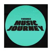 TOHOKU MUSIC JOURNEY、今年の開催見送りを発表「皆さまに届けたい形に至らないと判断」