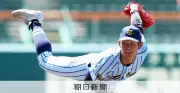 東海大甲府、継投で鶴岡東を下し5-2で初戦突破