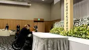 東海道新幹線が終日運転見合わせ、台風接近で