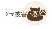 東京都が新たな子育て支援策を発表、来年度から開始へ