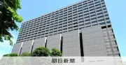 独身偽装の男性に慰謝料110万円の賠償命令　東京地裁