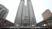 東京都、新たに4薬物を知事指定薬物に指定　19日から製造・販売・所持を禁止