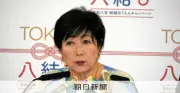 関東大震災朝鮮人追悼、小池知事が追悼文送らず10年連続に