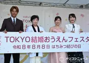 8並ぶ「はちみつ結びの日」都内で婚姻届ラッシュ 小池都知事が明かす