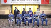 「都民の警察官」表彰式、5氏に栄誉 小池知事や警視総監が激励