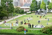東京ミッドタウンでデザインの祭典「DESIGN LIVE 2026」開催、テーマは「みつめる」