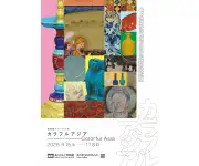 東京国立博物館で「カラフルアジア」テーマの恒例企画、9月15日から