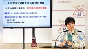 東京駅地下に地下シェルター整備へ、小池知事「都民の命と財産守る」