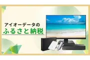 東京都、空き家対策で新制度 2027年度から運用開始へ