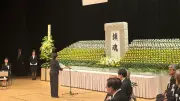 都戦没者追悼式、86歳と17歳の遺族代表が記憶継承誓う