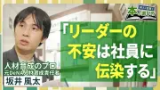 東急・西武・京王、沿線の激変！各社の再編戦略を徹底比較