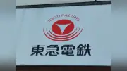 東急世田谷線、遮断機が上がったまま電車通過 けが人なし