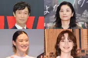 2026年夏ドラマ20作を分析、おすすめ5選を発表