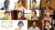 劇場版『虎に翼』2027年1月15日公開決定、新キャストに南沙良・内田有紀ら