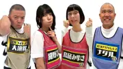 鳥居みゆき、紺野ぶるまら『座王』東西2大ライブツアー参戦決定
