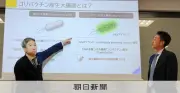 大腸がん原因の毒素産生菌、40歳未満で7割関与 阪大など