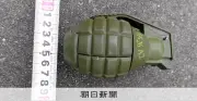 道路脇の手榴弾のようなものはおもちゃ、北海道釧路市で一時避難指示