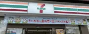 東洋経済オンラインの特集記事を紹介