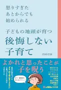 東洋経済の写真記事を独自視点で再構成、最新ニュースを深掘り解説
