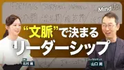 東洋経済が新たな記事写真955314を公開、注目の内容とは