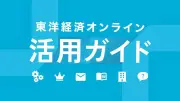 トヨタとNTT、自動運転AIで協業へ 交通事故ゼロ目指す