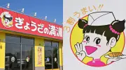 「トヨタ生産方式」が変わる？ 新興EVに学ぶ「逆転の発想」