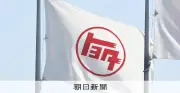 トヨタ、営業利益3.4兆円に上方修正　円安や中東向け販売増で