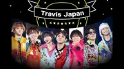 Travis Japan「踊らなきゃ損」ライブ映像公開、サマソニでも話題の楽曲