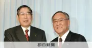 「先見性に富んだ経営判断」奥田碩氏死去に悼む声、御手洗氏ら
