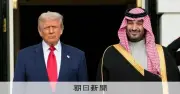 トランプ米大統領、イランへの大規模攻撃を中止とSNSで表明　エネルギー施設標的の計画報道で中東に緊張