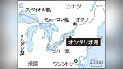 トランプ氏、オンタリオ湖を「アメリカ湖」に改名検討とSNS投稿