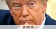 トランプ氏、米韓合同演習の大幅縮小を指示 韓国への不満も示唆