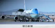 トランプ氏、外遊先で専用機から秘密裏に別機へ乗り換えか 米紙報道