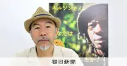 「手加減なしで作った」戦争映画、塚本晋也監督が加害者目線で描く戦場とトラウマ