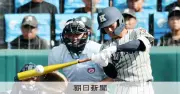 敦賀気比、抜け目ない猛攻で快勝 横手・佐藤宙は10奪三振の力投