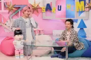 堂本剛＆佐久間大介、レアな共演で緊張？「年が離れているだけでしょ」
