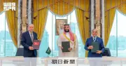 トルコ・サウジ・パキスタンが共同防衛協定に署名、中東の力関係に影響か