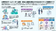 「積ん読」をGemini Notebookで業務知識に変える3ステップ