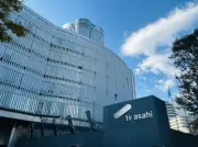 テレビ朝日「ドラえもん募金」9600万円を熊本県に寄託、令和8年熊本地震被災者支援