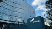 テレビ朝日「ドラえもん募金」9600万円を熊本県に寄託、令和8年熊本地震の被災者支援