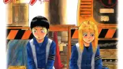 テレ東、『赤灯えれじい』を実写ドラマ化　連載終了から20年　10月放送　黒崎煌代×鳴海唯がW主演
