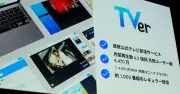 TVer、視聴データをSpannerに統合しレコメンド精度を向上
