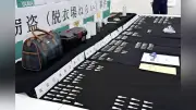 温泉ロッカー合鍵で窃盗、容疑2人を追送検へ 1人が2〜3年で400件